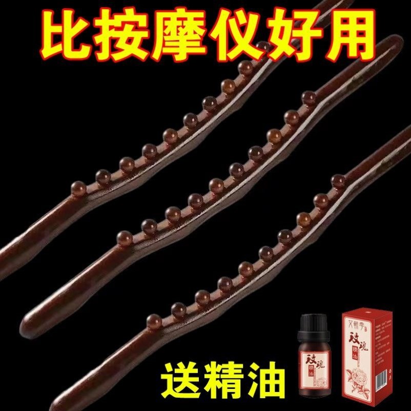多功能推背按摩工具面部大腿疏通刮肝胆经松肌肉神器瘦小腿刮痧板