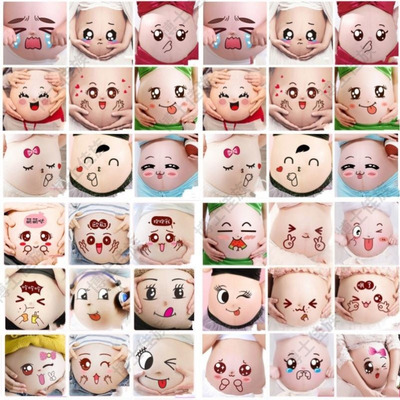孕妇照肚皮贴怀孕肚脐贴纸大肚照表情贴画肚子贴影楼写真拍照道具