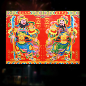 新年门幅贴纸福字贴门神门贴年画门方春节烫金斗方大号墙贴