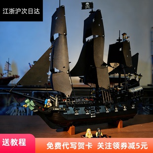 新款加勒比海盗船杰克船长黑珍珠号男孩益智拼装积木新年礼物玩具