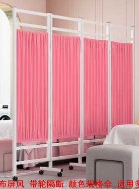 绿色白色隔离床位隔断帘阳台挡板隔板客厅隔间房医用屏风房间隔板