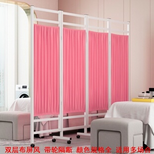 绿色白色隔离床位隔断帘阳台挡板隔板客厅隔间房医用屏风房间隔板