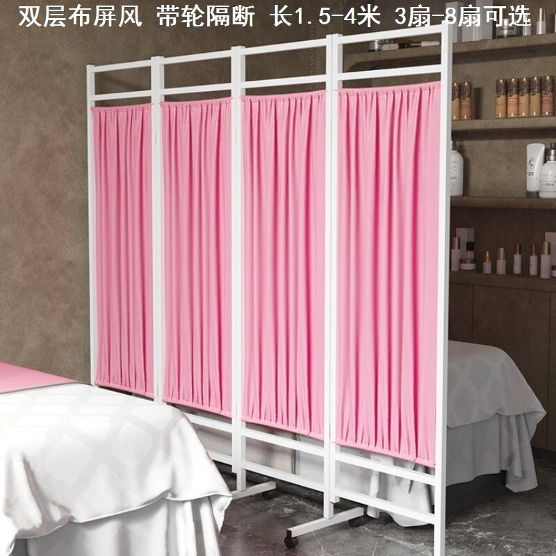床头挡板医用屏风床边屏风可移动屏风带轮床位隔断帘架子床遮挡帘