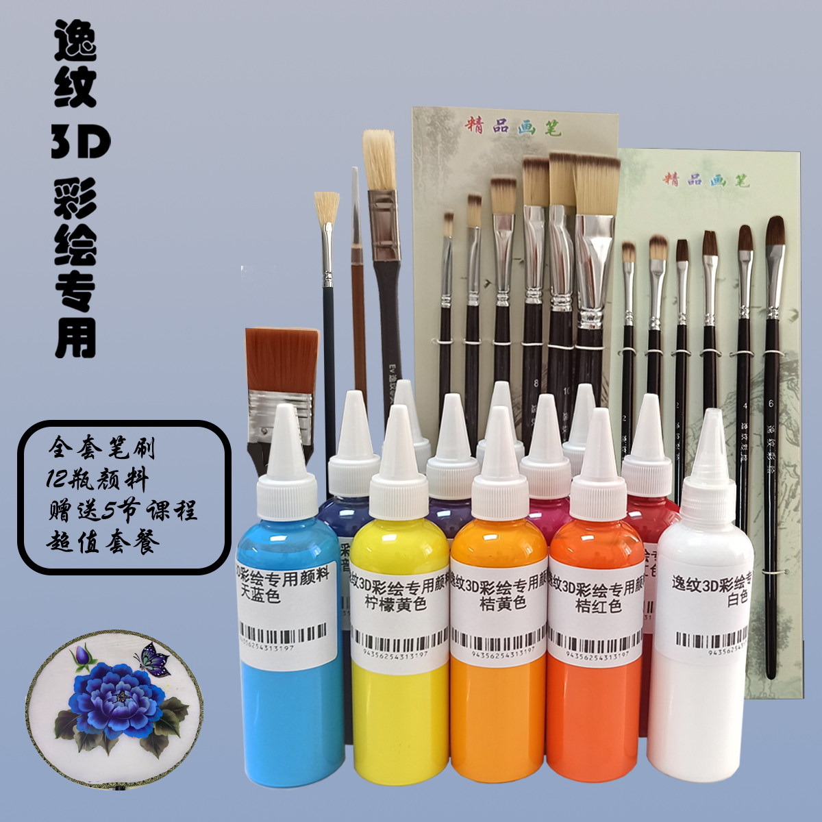 全套笔刷+全套颜料卡纸排笔彩绘套刷平头笔尼龙毛笔绘画美术材料_虎窝淘