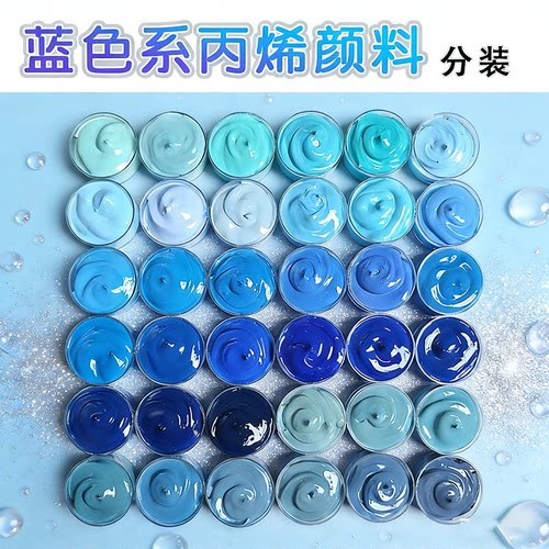 温莎牛顿丙烯颜料防水耐晒