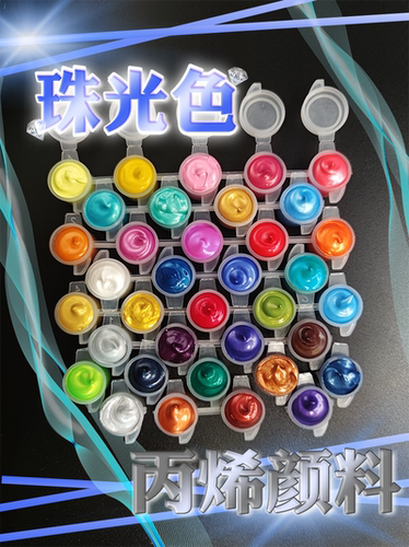 温莎牛顿丙烯颜料珠光色墙绘涂鸦
