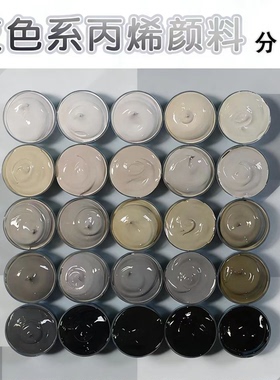 温莎牛顿数字油画白黑灰色系丙烯颜料小盒分装防水防晒墙绘无甲醛