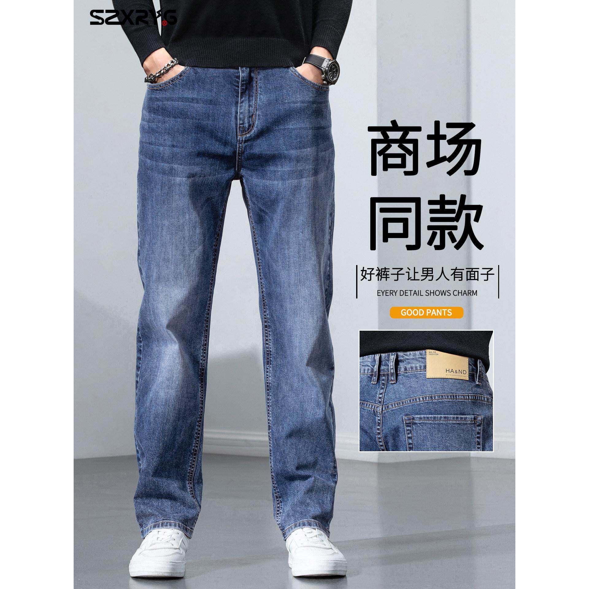 意大利高端牛仔裤男款秋冬季新款宽松直筒商务休闲男士阔腿长裤子