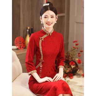Ocnltiy改良红色旗袍敬酒服新娘秋季年轻款结婚订婚礼服连衣裙女