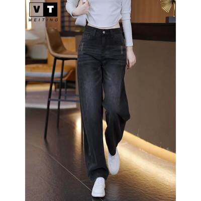 WEI TING牛仔弯刀裤女秋冬2025新款高腰显瘦宽松时尚窄版阔腿裤子