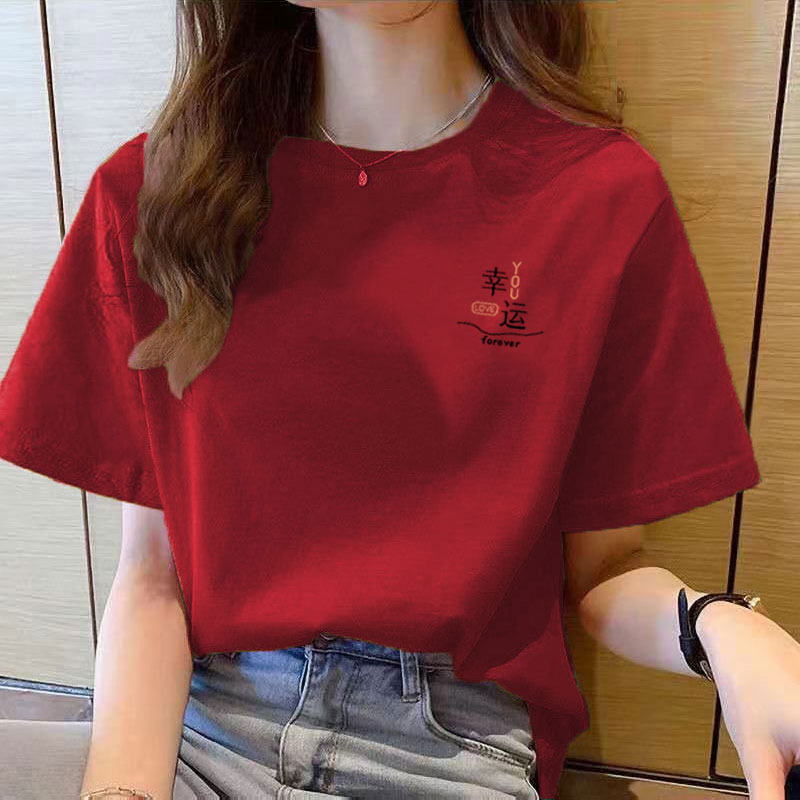 红色幸运纯棉t恤女夏季正肩圆领短袖2025新款宽松休闲半袖上衣薄