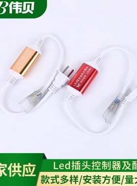 伟贝灯带变压器36vled电源400w防水220v转36v行灯交流接头24v低压