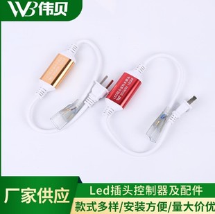 伟贝灯带变压器36vled电源400w防水220v转36v行灯交流接头24v低压