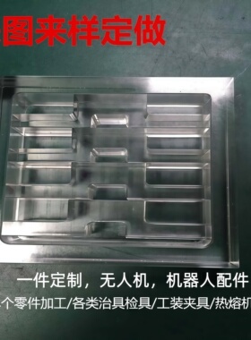 机械加工五金精密加工自动化零件亚克力PVC电木玻璃纤维一件加工