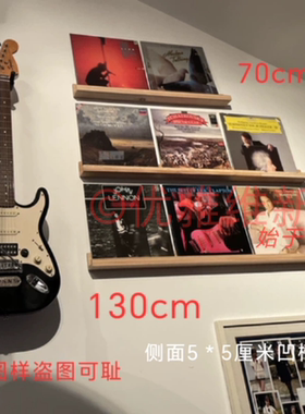 实木桐木LP黑胶唱片墙碟片CD收纳壁挂木条架墙上一字隔板照片墙