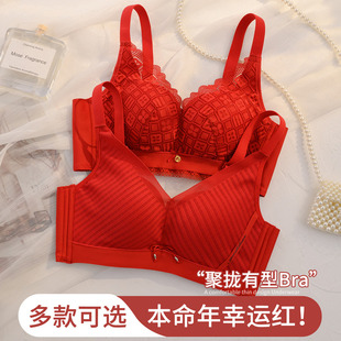 马年结婚新娘文胸罩内裤 女士小胸聚拢秋冬季 红色本命年内衣一套装