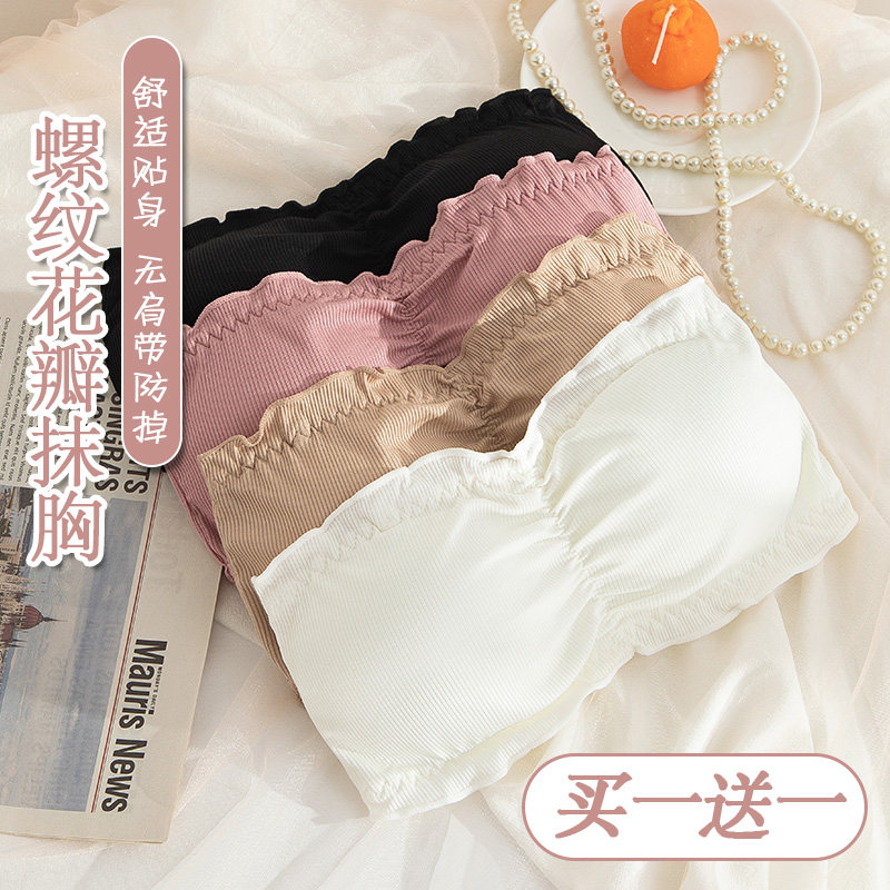 裹胸内衣女夏季无肩带抹胸防走光薄款一字肩防滑隐形围胸白色文胸_虎窝淘