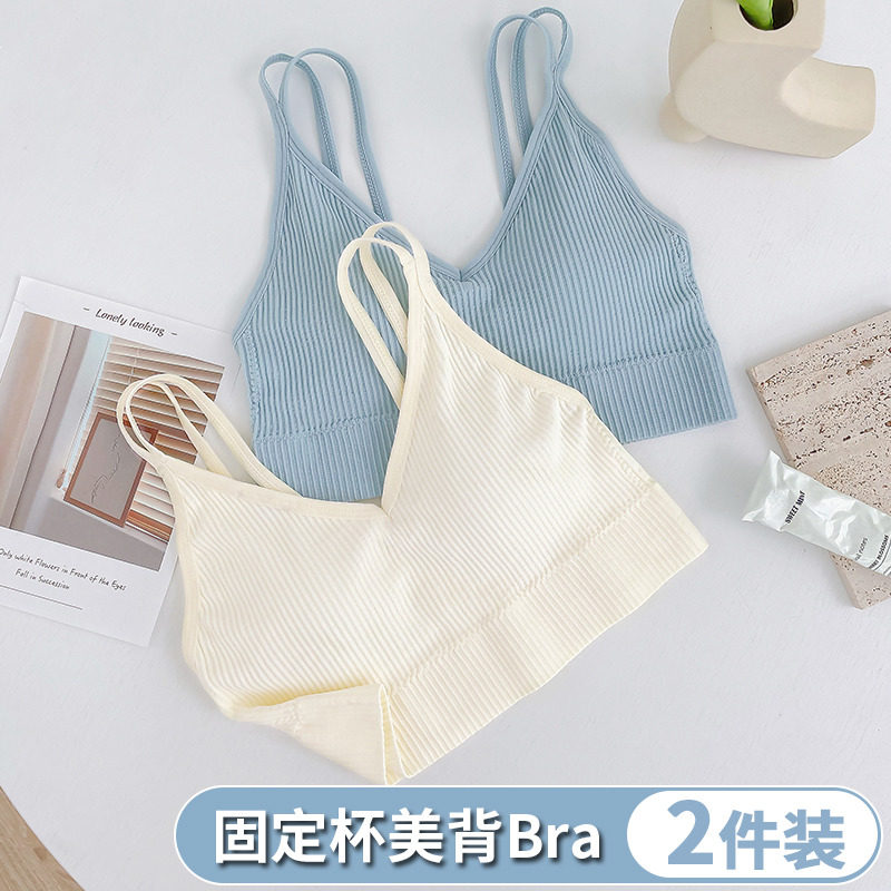 吊带美背内衣女夏季超薄款法式三角杯一体小胸聚拢背心无痕文胸罩