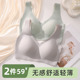 冰丝聚拢小胸无钢圈美背文胸一体背心式 无痕运动内衣夏季 女士薄款