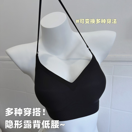 挂脖美背内衣女夏季薄款U型露背