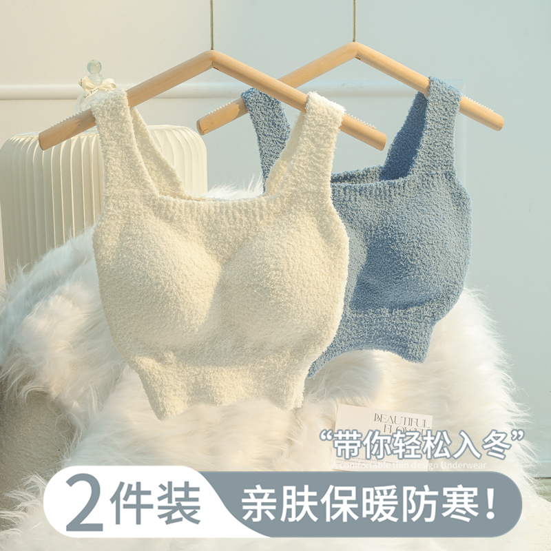 自带胸垫免穿文胸打底内搭打底衫