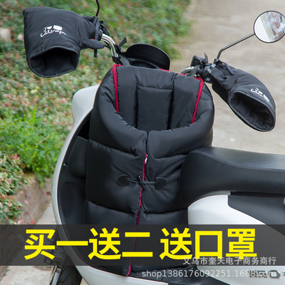 小型电动车挡风被分体冬季加厚