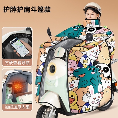 电动车挡风被2025新款冬盖腿全包