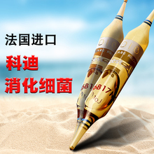 aqua法国科迪硝化细菌特效硝化菌1