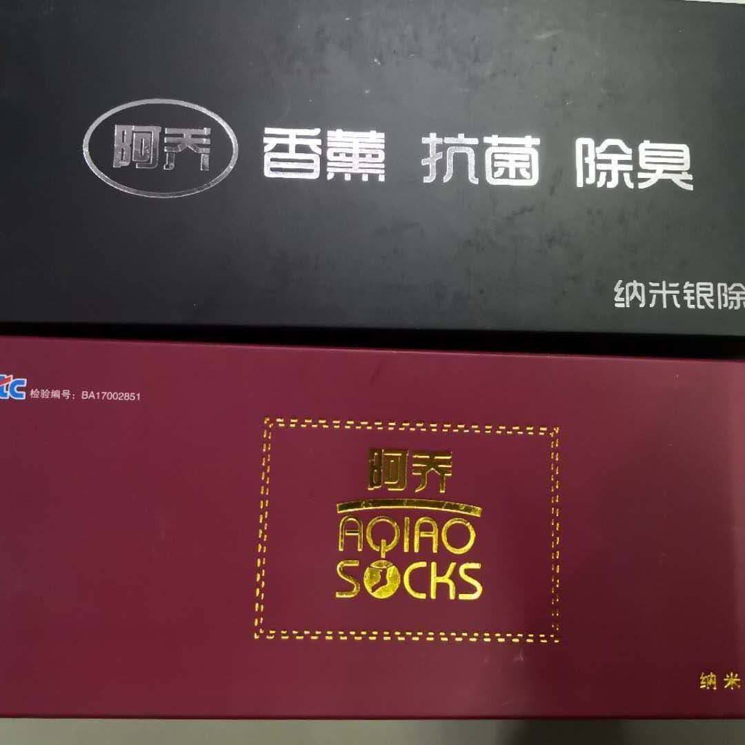 正品阿乔男女士长筒纯棉除臭袜子纳米银运动吸汗透气抗菌6双装包