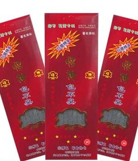 正品怪神防臭鞋垫 男女通用 除臭吸汗 包不臭鞋垫 一件十双鞋垫