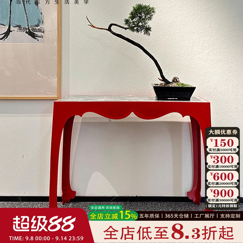 宋式轻奢玄关台碳素钢岩板