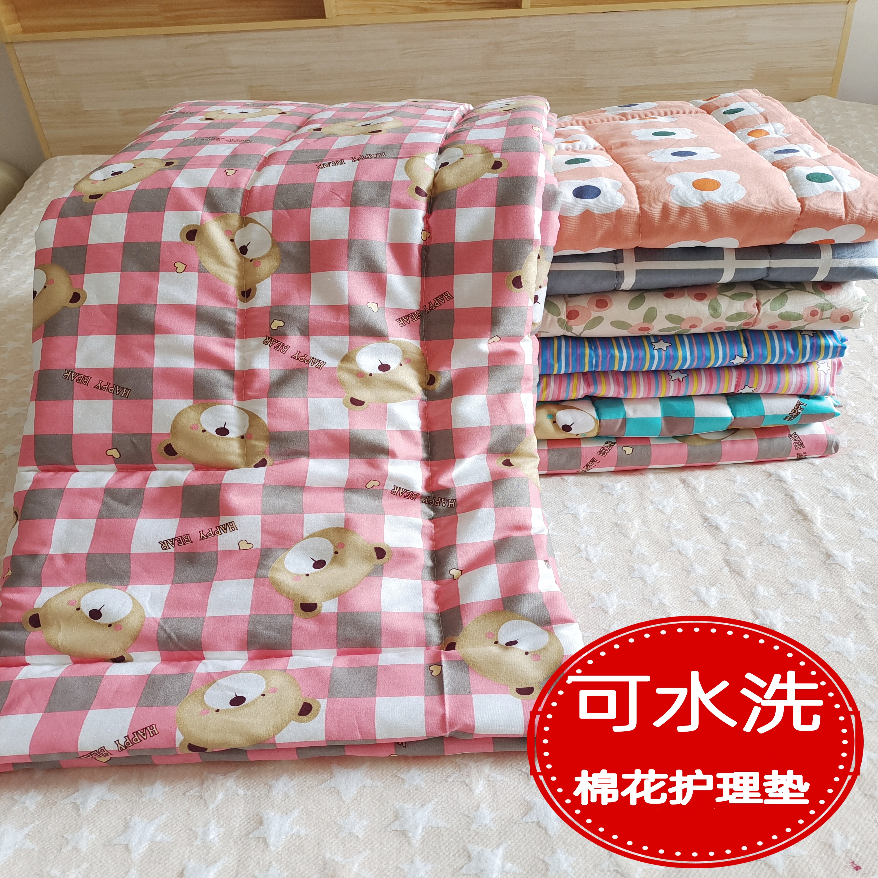 加厚小褥子纯棉花护理垫单人可水洗学生宿舍例假经期生理期姨妈垫