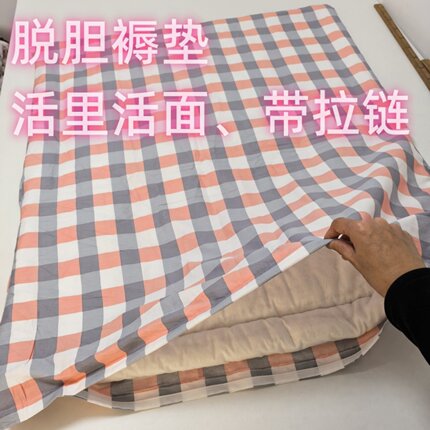 脱胆褥垫活面带拉链月经生理期小褥子棉花垫子纯棉可洗垫被薄床垫