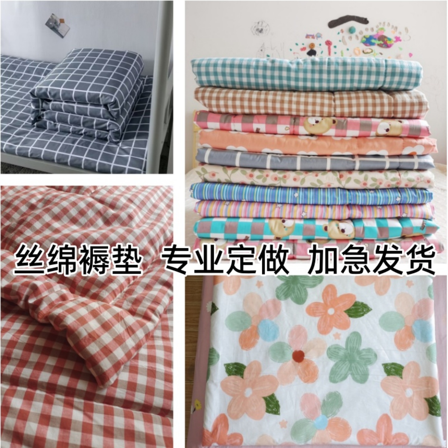 薄款丝棉小褥子可洗尿垫纯棉垫子