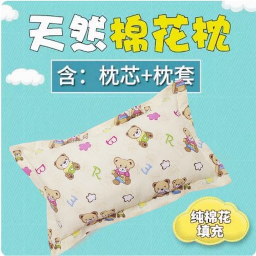儿童矮枕纯棉花小枕头可拆洗枕芯