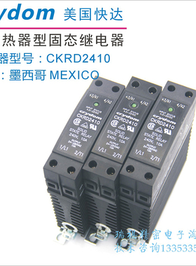 正品CKRD2410美国快达crydom固态继电器SSR直流CKM0610负载10A