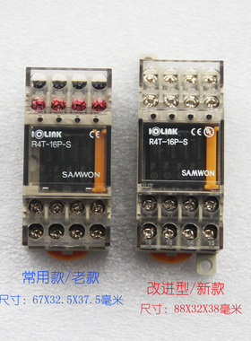 改进型R4T-16P-S DC24V;4点输出继电器耦合器 韩国三元继电器模组