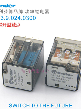 正品62.32/62.33.9.024.0300;DC24V 芬德通用继电器92.03底座