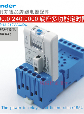 86.00.0.240.0000意大利finder继电器插座90.03/92.03底座定时器