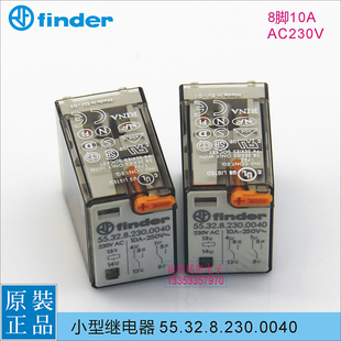 55.32.8.230.0040;意大利finder继电器小8脚10A;55.32.8.024.0054