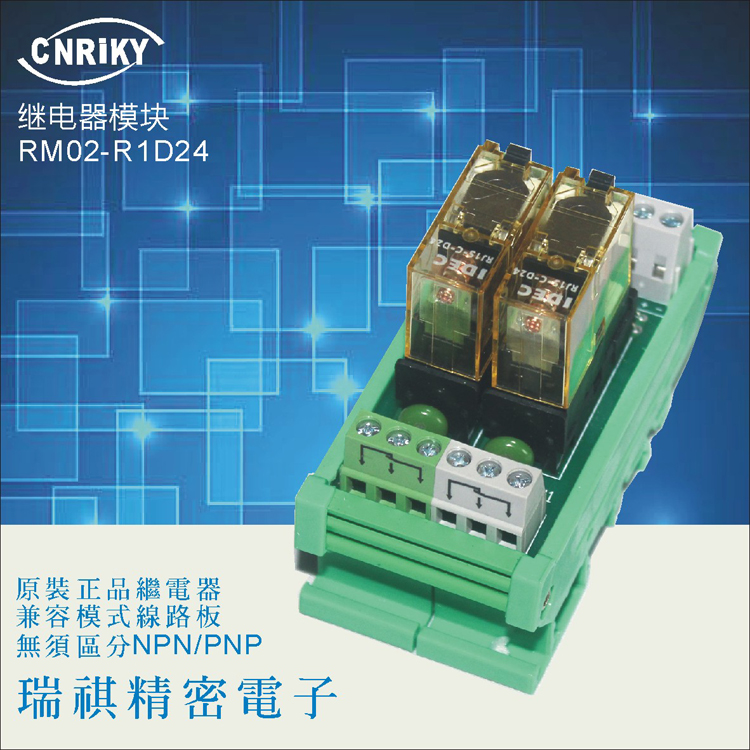 元件和材料全部换代升级，继电器使用和泉品牌，质量可靠，工作电压可以选择，具体参数可以咨询客服，现在全面接受预定！