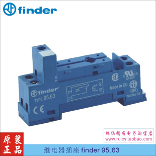 95.63;95.65;意大利finder40.31/40.52;中间继电器配套插座