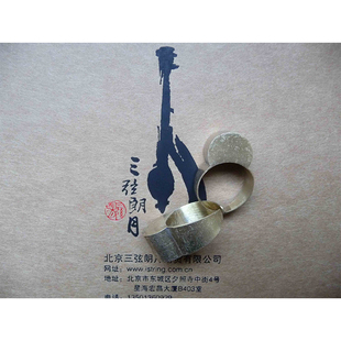 扬琴配件 滑音指套 纯铜