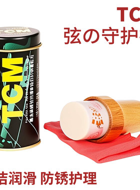 台湾tcm守护神所有防锈吉他