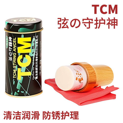 台湾tcm守护神所有防锈吉他