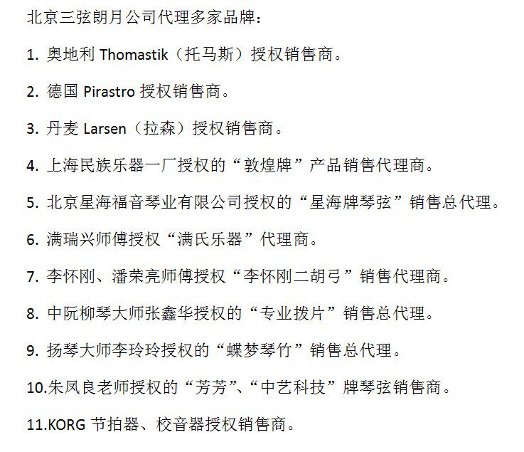 * 李怀刚二胡弓 独奏级二胡弓子 红竹长节 白马尾专业琴弓