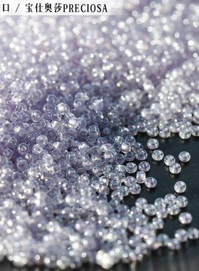 捷克进口独角兽系列紫色米珠2.2mm手工串珠手链项链材料DIY配件