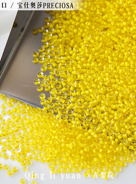 10克装 捷克进口2.2mm黄色染芯米珠手工串珠手链项链材料DIY配件