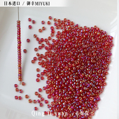 日本进口透明幻彩红小米珠2mm甜品色手工串珠手链项链散珠材料