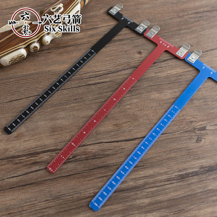 【新品】国产伊斯顿调弓T尺确定搭箭点调节弓档射箭器材弓箭配件